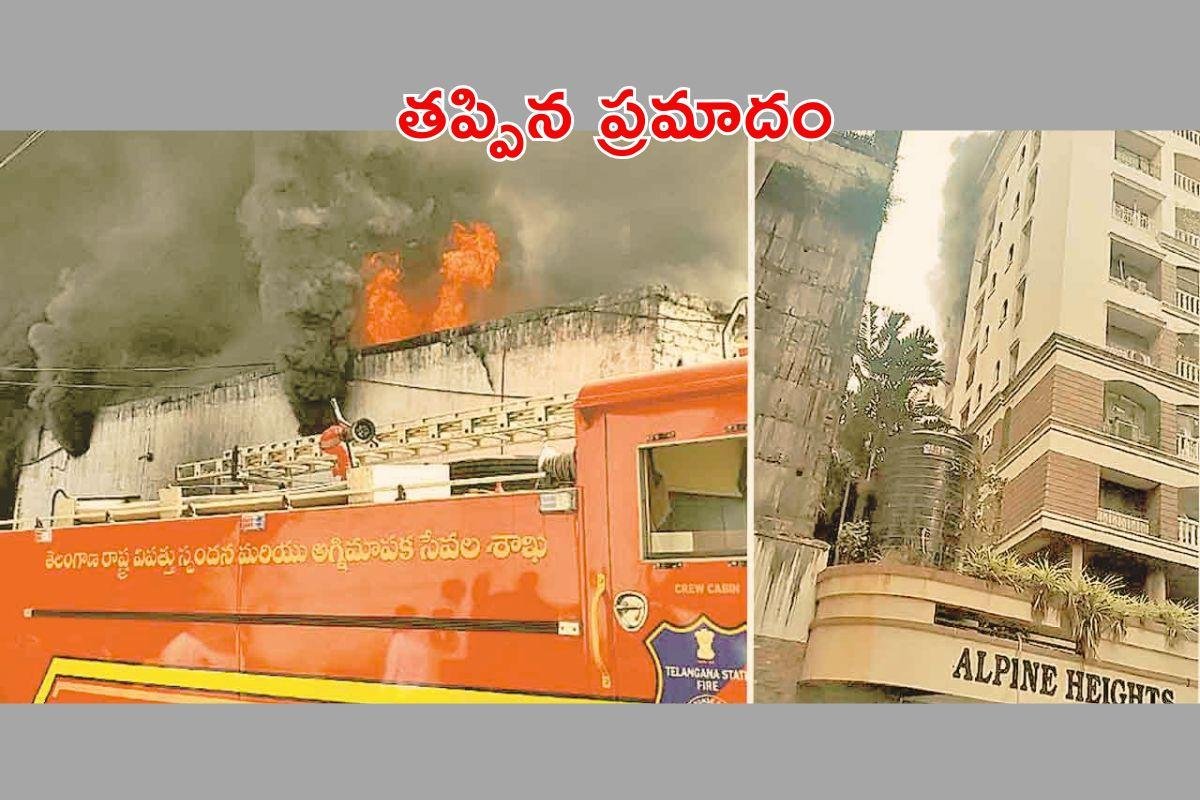 హైదరాబాద్‌ సోమాజిగూడలో భారీ అగ్నిప్రమాదం.. పరుగులు తీసిన ప్రజలు